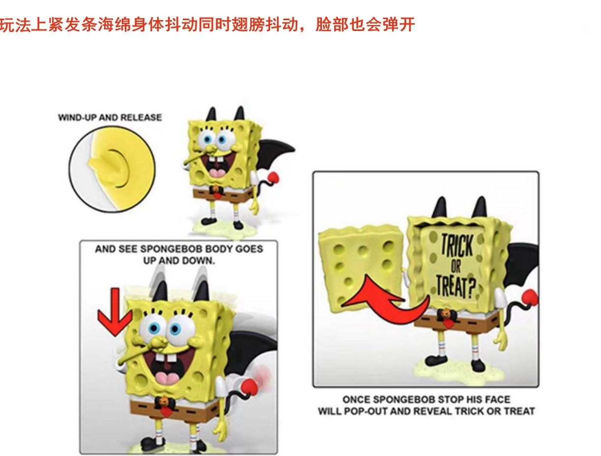 2022年肯德基海绵宝宝万圣节KFC玩具蟹老板章鱼哥派大星儿童公仔,淘宝优惠券,粉丝福利购,淘宝优惠卷