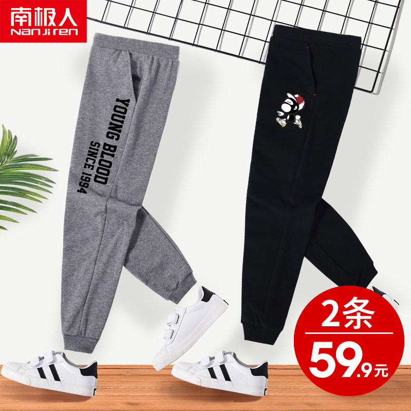 南极人2020春秋款秋装儿童男童裤子 南极人邻尔裤子