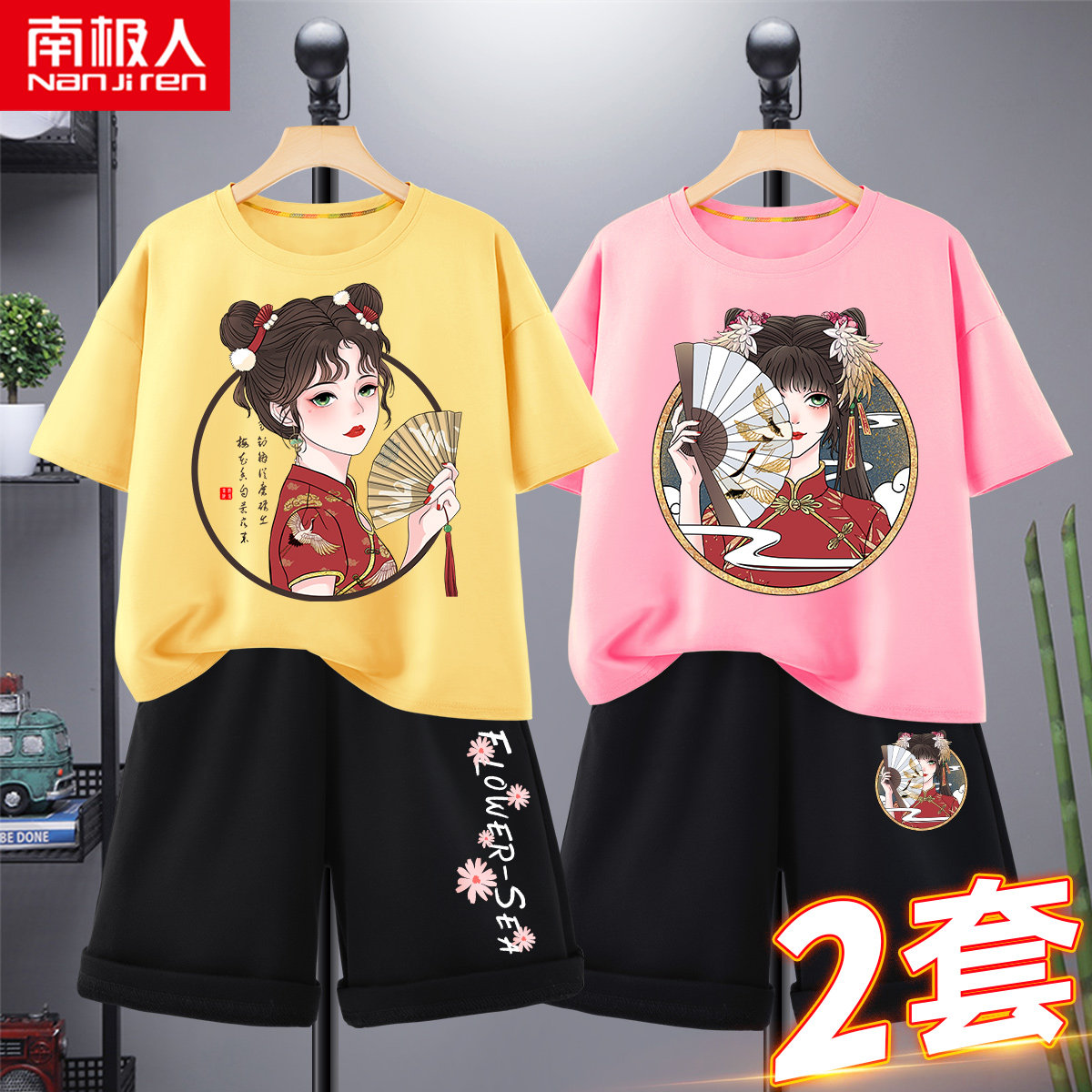 女童短裤夏套装大童夏装童装裤子 南极人邻尔裤子