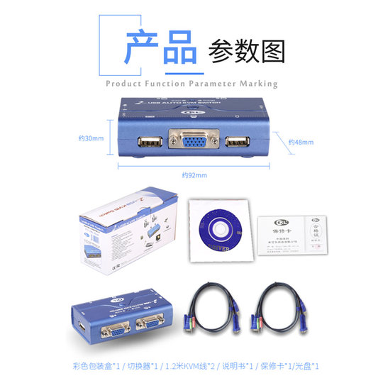 KVM switch 2-port USB automatic 2-in 1-out audio switch computer switch Hub CKL-72UA