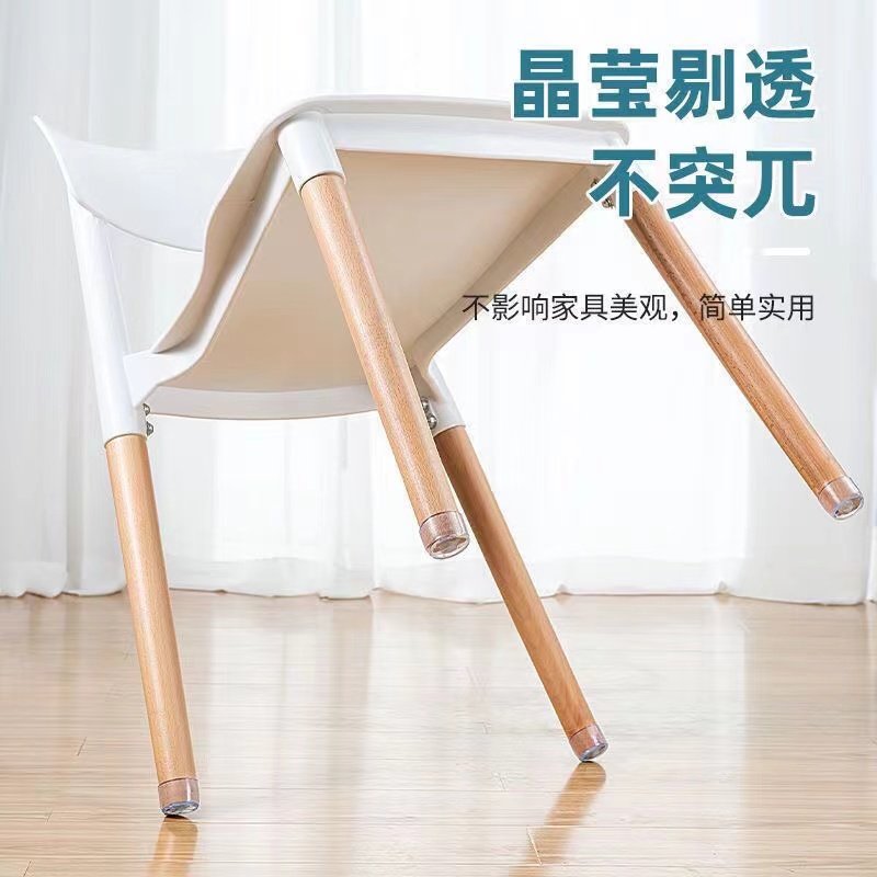 桌椅脚套加厚静音防滑家具实木保护套餐桌凳子耐磨损椅子硅胶脚垫,淘宝优惠券,粉丝福利购,淘宝优惠卷