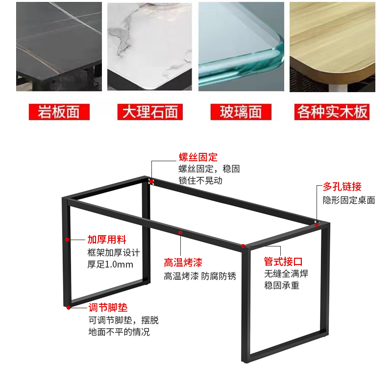 桌脚办公桌脚金属桌腿支架铁艺桌钢制支撑桌架书桌岩板铁架可定制 - 图1