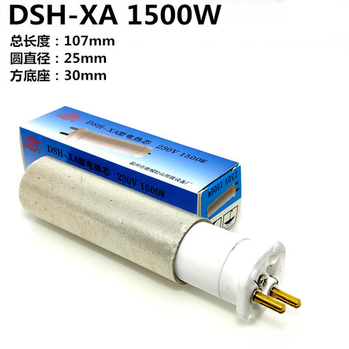 松山DSH-FT外接风源调温塑料焊枪配件热风枪调温器风管发热芯电机 - 图2