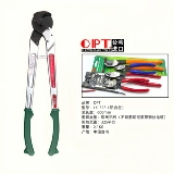 Тайвань Опт импортированный кабельный кабель разрезание LK-125 250 500 Медный проволочный проволочный проволочный проволочный проволочный проволочный переключатель кабель кабель