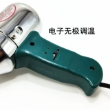 Songshan Zhongxin DSH-98I EII 700W Горячий воздушный пистолет Промышленное пластиковое пластиковое сварное пистолет. Регулировка сварки пистолета тепловая пленка