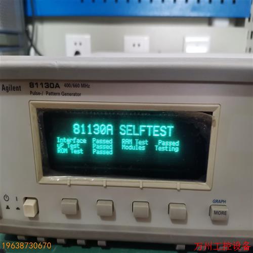 议价直拍不发:议价安捷伦81130A脉冲信号源,码型信号发生器,功 - 图1
