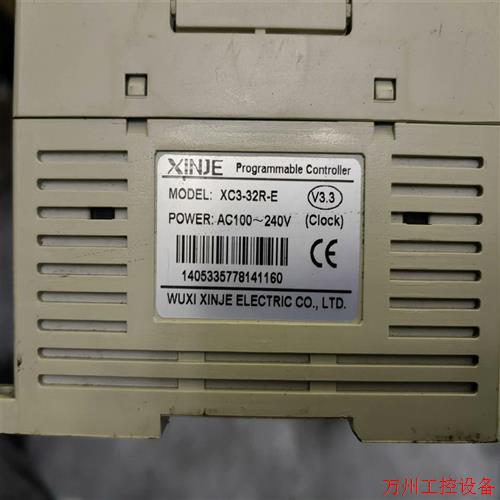 议价直拍不发:询价信捷PLC,XC3-32R-E和XC-E8YR,原装拆机,实 - 图0