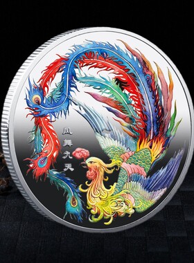 现货新款凤舞九天纪念币硬币 凤凰涅槃创意小众纪念章收藏送礼