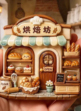 烘焙房小屋树脂浮雕磁吸冰箱贴创意微缩场景小礼品伴手礼装饰批发