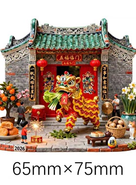 岭南舞狮金属冰箱贴佛山顺德广州旅游纪念品磁吸文创立体伴手礼物