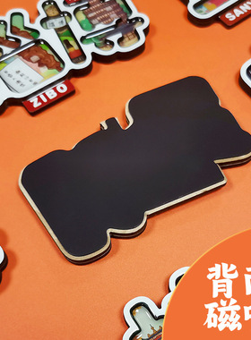 广东冰箱贴新品广州文创城市冰箱磁吸贴中国旅行纪念品金属冰箱贴