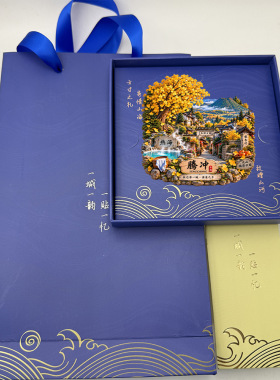 腾冲热海温泉之乡3d立体浮雕金属冰箱贴城市纪念品文创伴手礼厂家