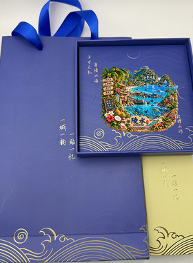 海南陵水分界洲岛立体浮雕金属冰箱贴城市纪念品文创伴手礼厂家直