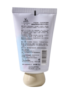 扬美清雅滋润香氛护手霜 温润细腻轻盈乳霜质地柔滑香氛护手霜