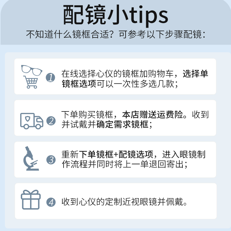 毛源昌近视眼镜男可配度数超轻金属全框镜架散光眼睛男款眼镜框