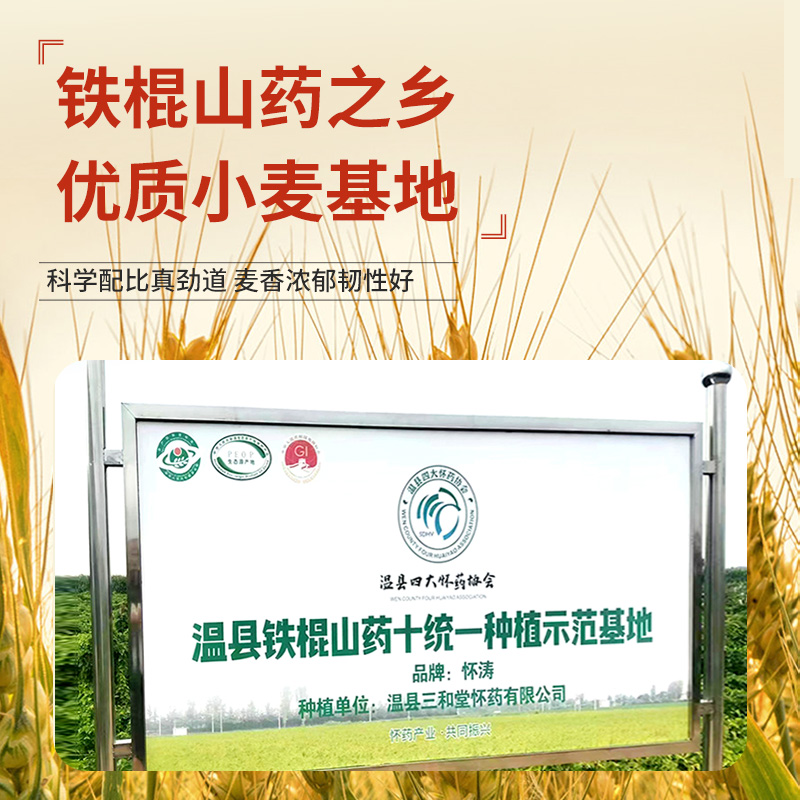 正宗铁棍山药刀削面官方旗舰店宽面手工山药面条挂面速食整箱批发