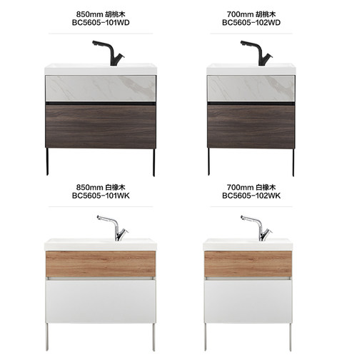 门店同款摩恩浴室柜组合德纳系列70/85CM卫生间落地洗漱柜洗脸柜 - 图1