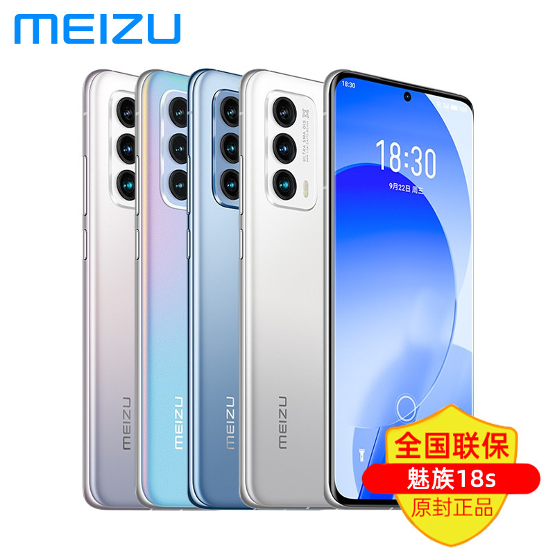 送原装充电头/3 meizu新款屏幕 博海宇通数码手机