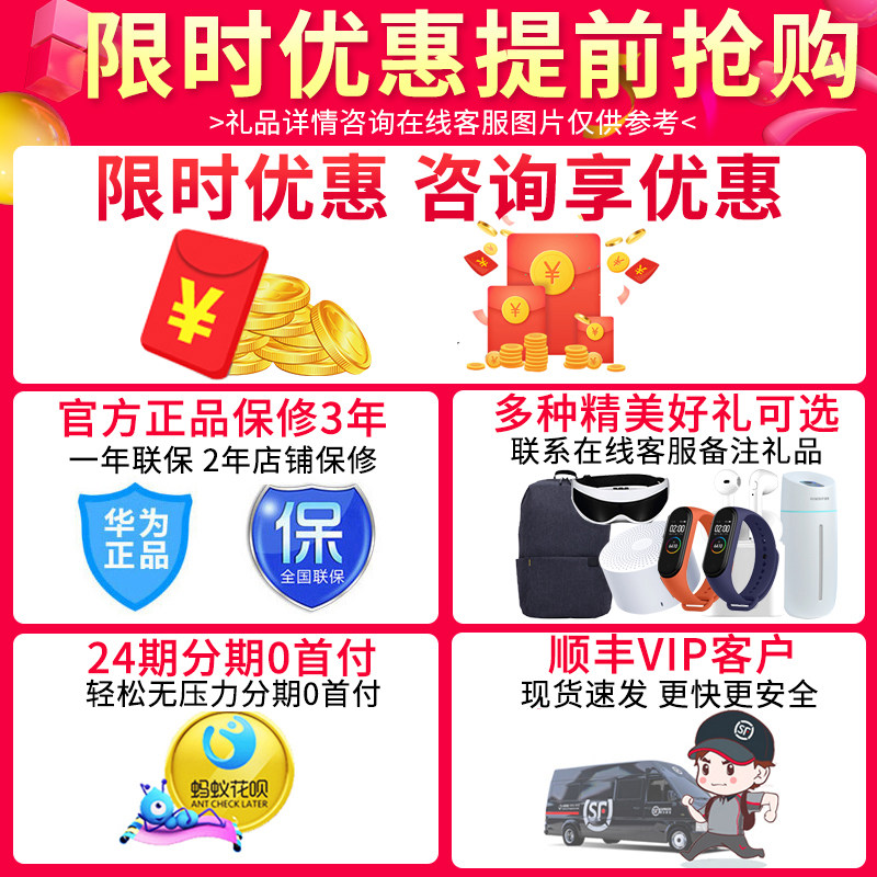 送榨汁机/顺丰honor /4g老人机 博海宇通数码手机