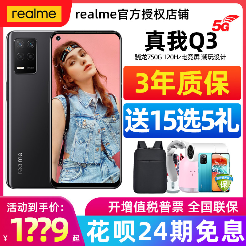 可减140【24期免息】oppo机大电池 博海宇通数码手机