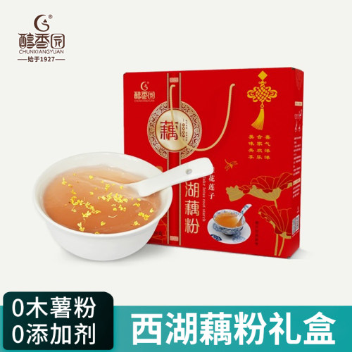 醇香园速溶藕粉杭州特产西湖桂花莲子藕粉礼盒600g/800g营养健康 - 图2