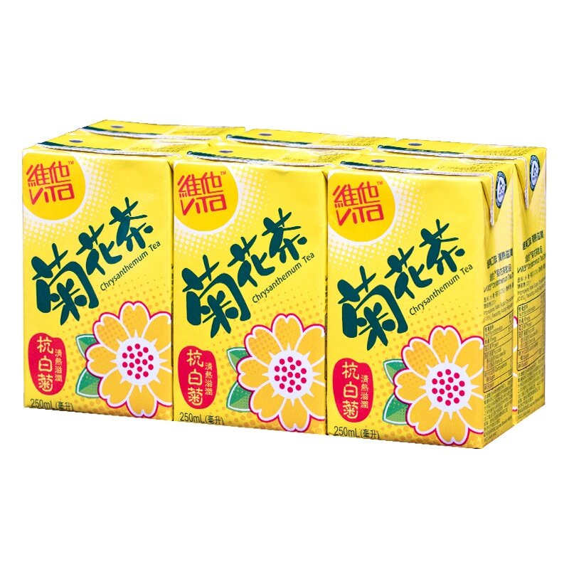 香港进口vita维他菊花茶250ml*10盒原味低糖草本饮料花草茶饮品料 - 图3