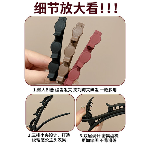 懒人公主头编发夹女前额侧边夹发卡头饰碎发整理神器刘海夹子发饰 - 图3