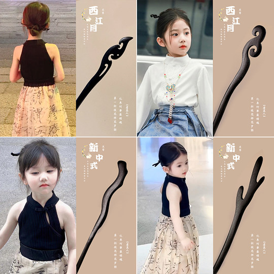 Children's Hairpin Women's Ancient Style New Chinese Style Horse Face Skirt Accessories