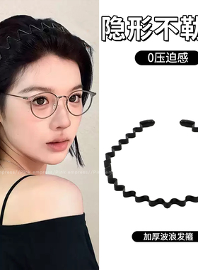 洗脸敷面膜专用隐形发箍女款发卡
