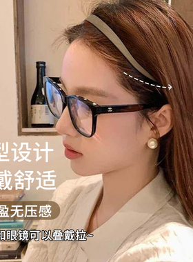 简约U型眼镜发箍女防滑洗脸头箍