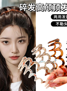 大波浪碎发发箍女2025新款