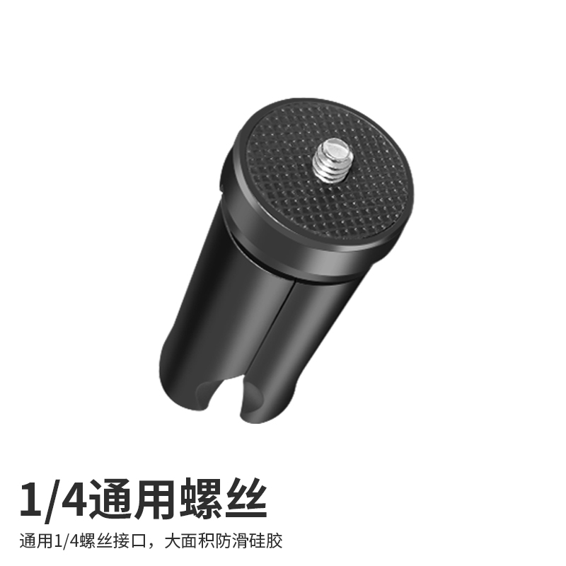 适用insta360x3支架影石360x3三脚架固定360x4支架桌面脚架影石全景相机insta 360 x3配件360onex3-图1