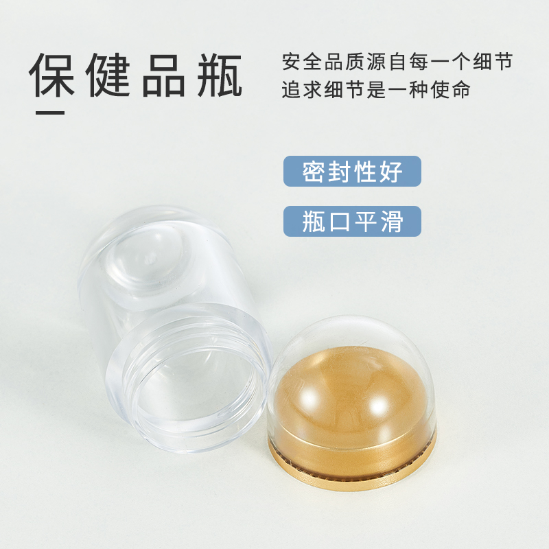 5ml10ml30ml60ml高档亚克力保健品瓶子弹瓶石斛藏红花分装瓶直销 - 图2