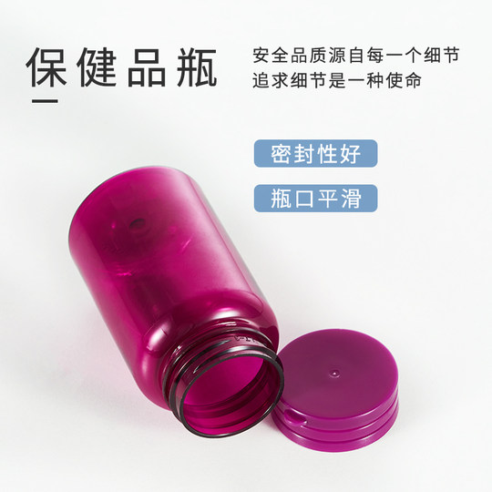 Empty plastic bottles for food grade health products