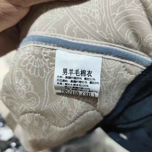 爱得唯2172秋冬新款男士加厚羊毛棉袄中老年护背贴片棉衣棉服大码 - 图2