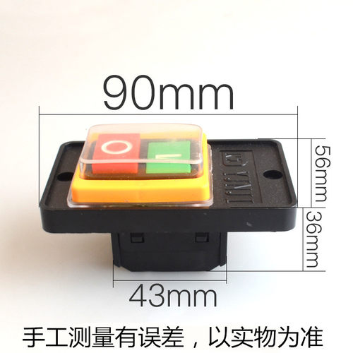 压扣 按钮开关 KAO-10KH 防水控制开关台钻按钮10A机器开关 QCS1 - 图1