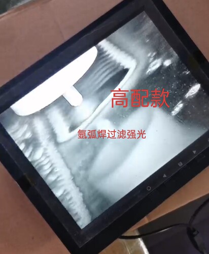 氩弧焊接强光熔池监控专用摄像头火焰电弧观察激光焊接专用摄像机 - 图0