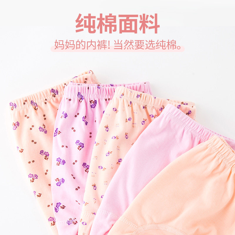 妈妈内裤女纯棉中老年人大码高腰三角短裤奶奶宽松全棉裤头薄款夏,淘宝优惠券,粉丝福利购,淘宝优惠卷