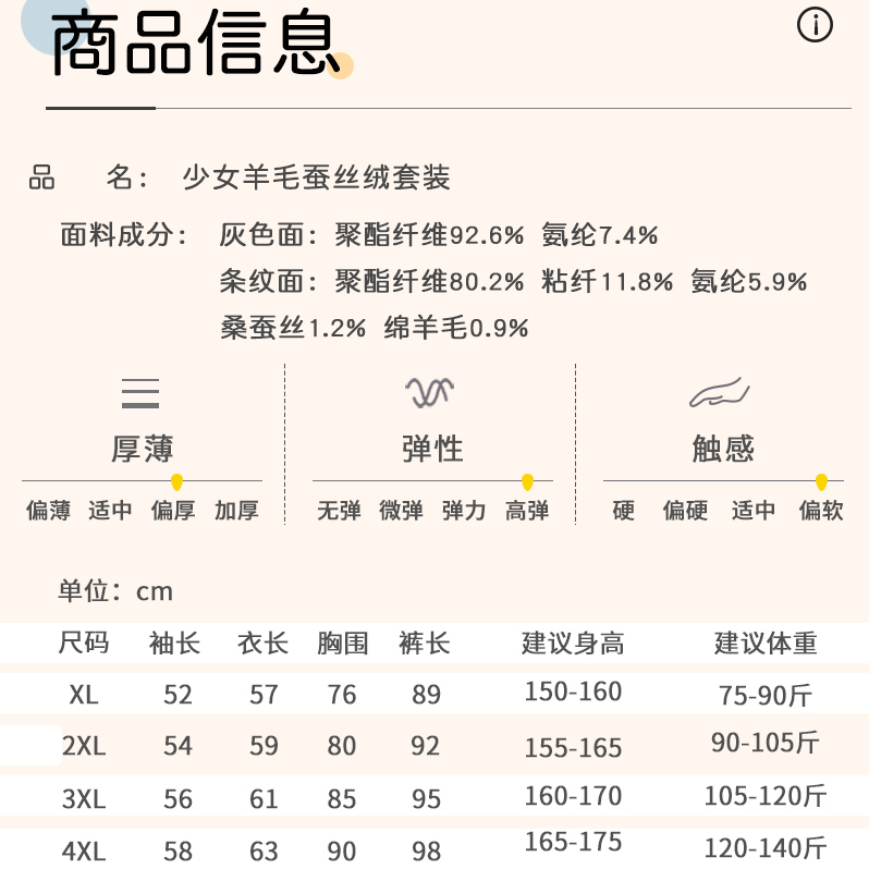 初中学生秋衣秋裤女纯棉套装少女保暖内衣全棉中大童女孩棉毛衫厚