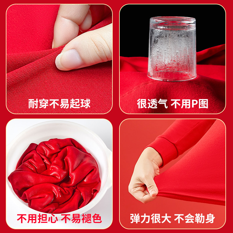 本命年中老年妈妈保暖内衣女2026马年大红色秋衣秋裤套装男士纯棉,淘宝优惠券,粉丝福利购,淘宝优惠卷