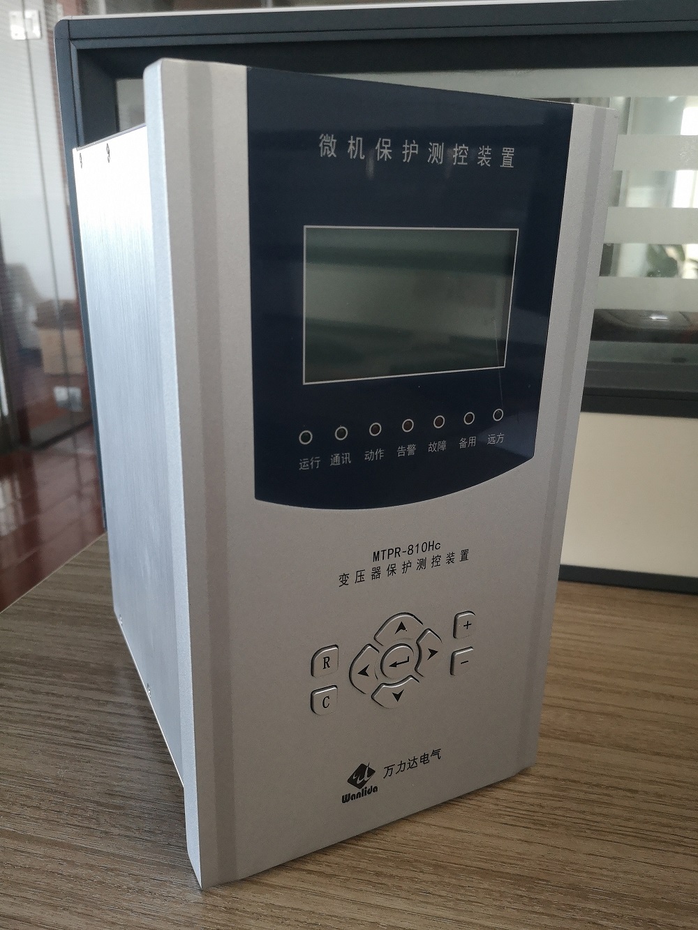 珠海万力达MTPR-810Hc变压器保护测控装置 - 图0