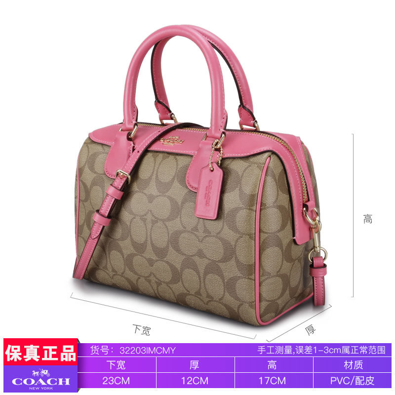 coach女士小号单肩斜挎手提桶包 百恩海外女士包袋