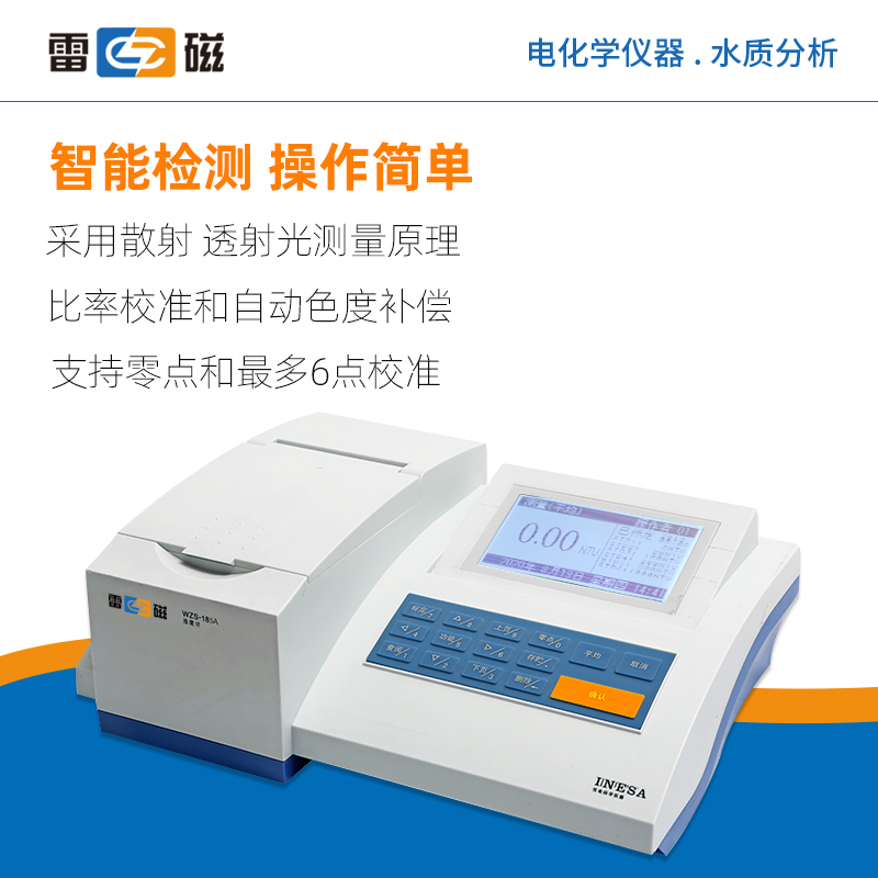 上海雷磁浊度计WZS-185A台式实验室精密浊度仪水质浊度分析检测仪 - 图0