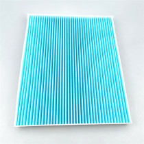 Suitable for upper steam Chase G10 air conditioning filter screen COLD AIR GRID FILTER AIR CONDITIONING