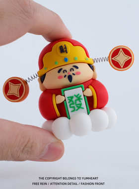 正品小财神爷车载饰品后视镜吊坠汽车挂件高级感平安招财桌面摆件