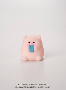 YumHeart！呆呆猪小摆件第二弹卡通动物可爱创意桌面微景观盆景