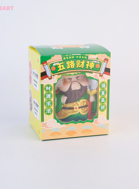 送ta一个武财神招财摆件