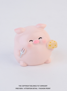 可爱糕点小猪桌面摆件办公室工位电脑解压装饰品送朋友闺蜜小礼物