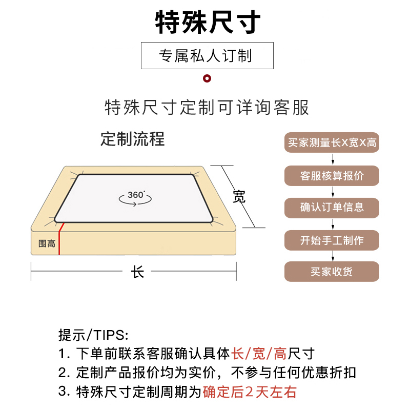 榻榻米专用床笠订制四件套床垫床单加厚纯棉不规则异形磨毛床罩冬