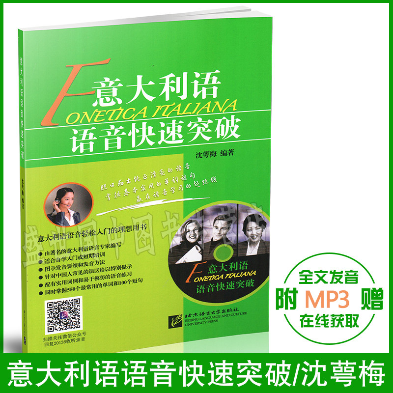 音标口型推荐品牌 新人首单立减十元 21年6月 淘宝海外